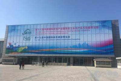 創新驅動，智筑未來——北京建筑技術發展有限責任公司的技術開發之路